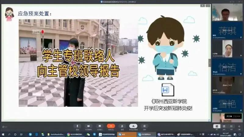 微信图片_20200810160757.jpg