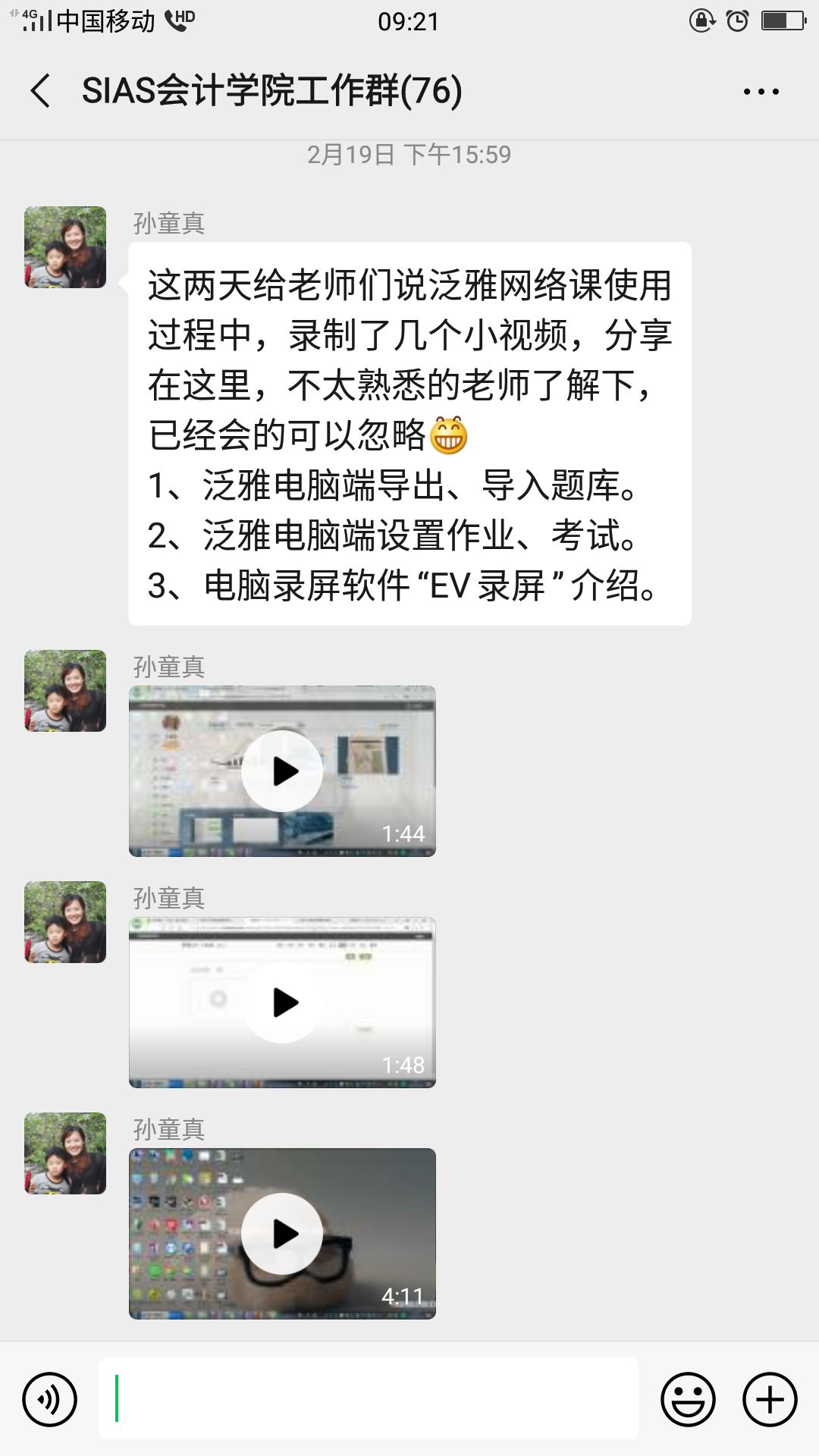 微信图片_20200418134344.jpg