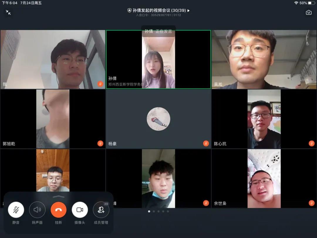 微信图片_20200729085425.jpg 微信图片_20200729085425.jpg