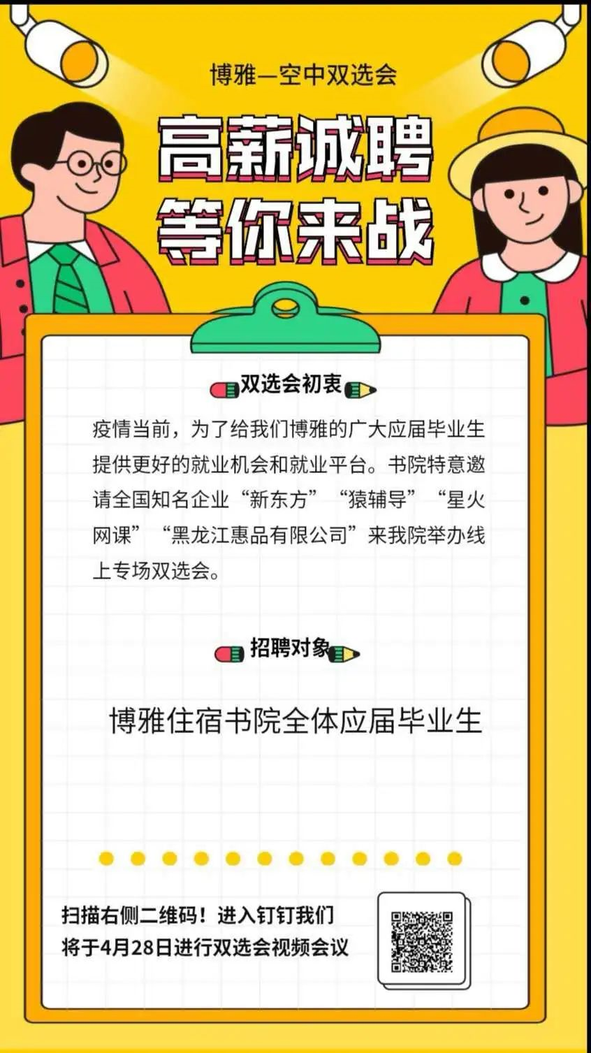微信图片_20200424172603.png 微信图片_20200424172603.png