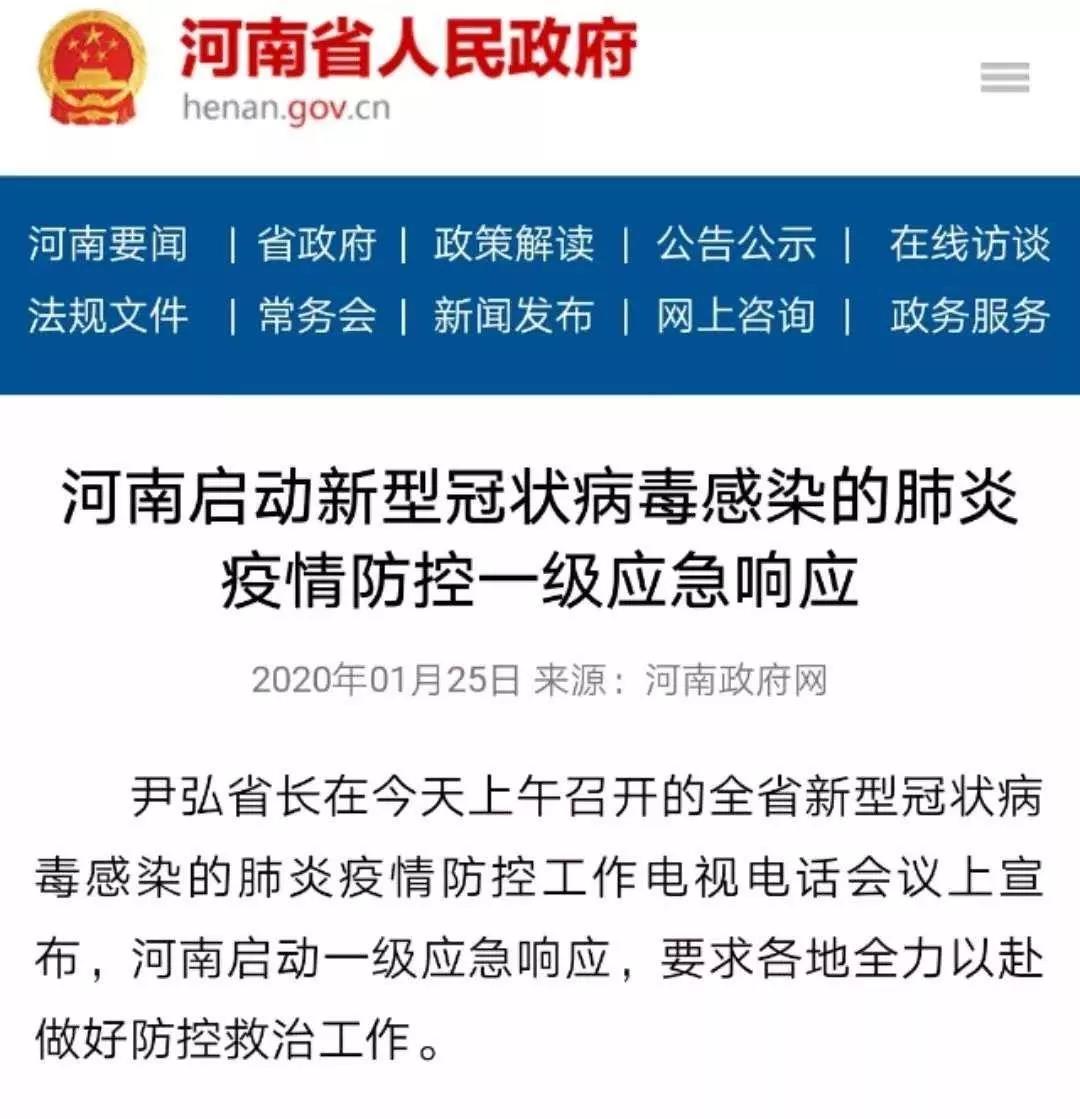 微信图片_20200415200741.jpg 微信图片_20200415200741.jpg