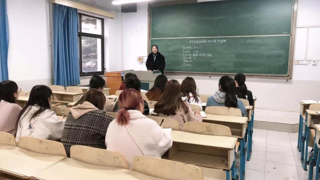思齐住宿书院分团委11月工作总结大会2.jpg 思齐住宿书院分团委11月工作总结大会2.jpg