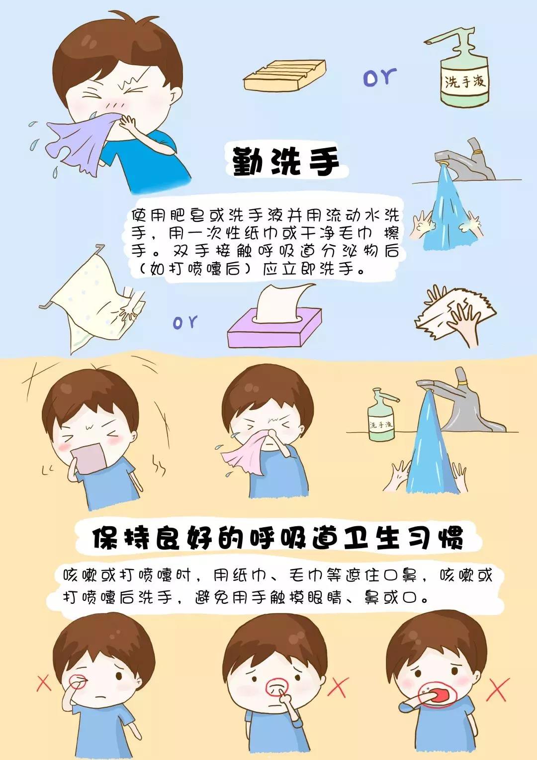 微信图片_20200415204941.jpg 微信图片_20200415204941.jpg
