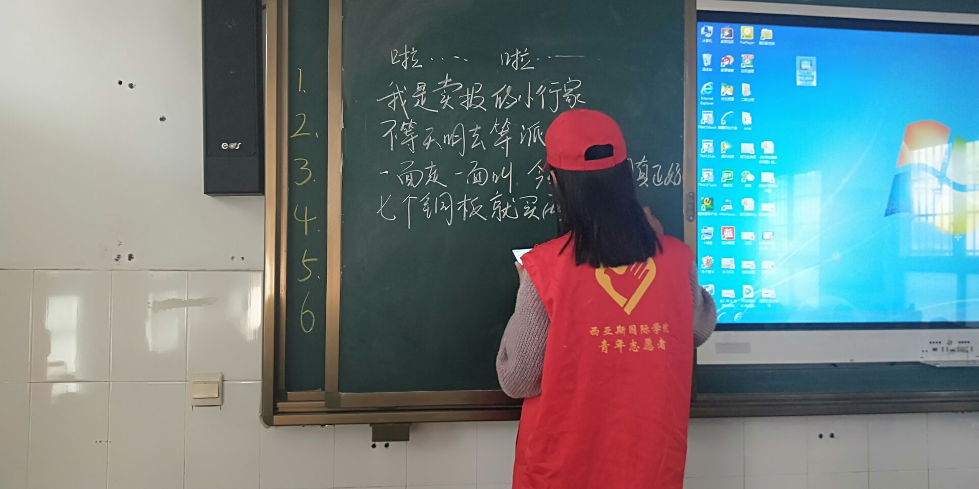 用爱导航,让梦想起飞2.jpg 用爱导航,让梦想起飞2.jpg