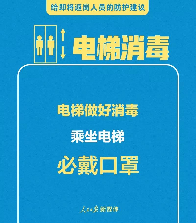 微信图片_20200411155635.jpg 微信图片_20200411155635.jpg