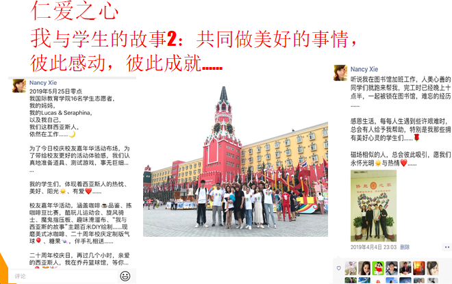 微信图片_20200419223815.png