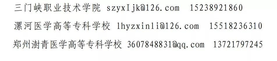 微信图片_20200411160036.jpg 微信图片_20200411160036.jpg