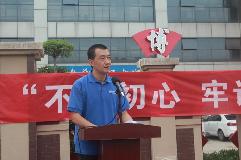 博艺住宿书院党总支副书记段冬冬发表讲话.jpg 博艺住宿书院党总支副书记段冬冬发表讲话.jpg