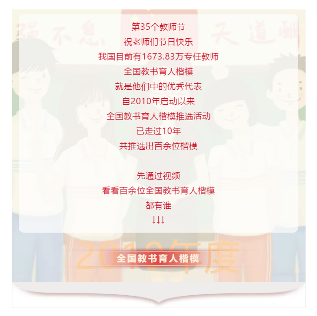 微信图片_20190912171207.png