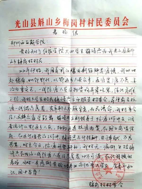 微信图片_20200419210347.jpg 微信图片_20200419210347.jpg