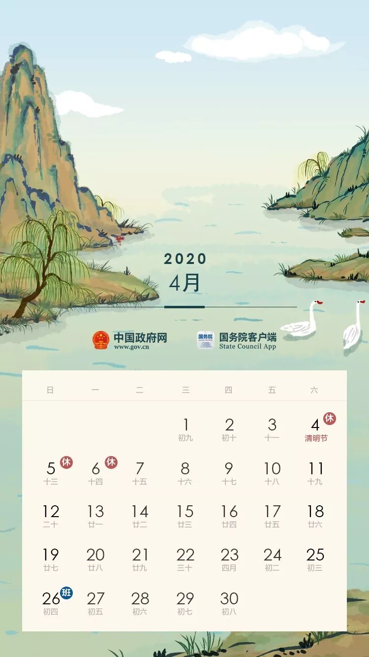 微信图片_20200418145007.jpg 微信图片_20200418145007.jpg