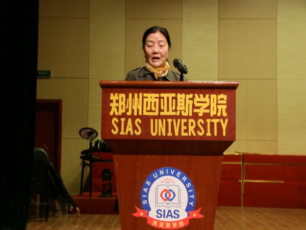陈院长宣读获奖名单2.JPG 陈院长宣读获奖名单2.JPG