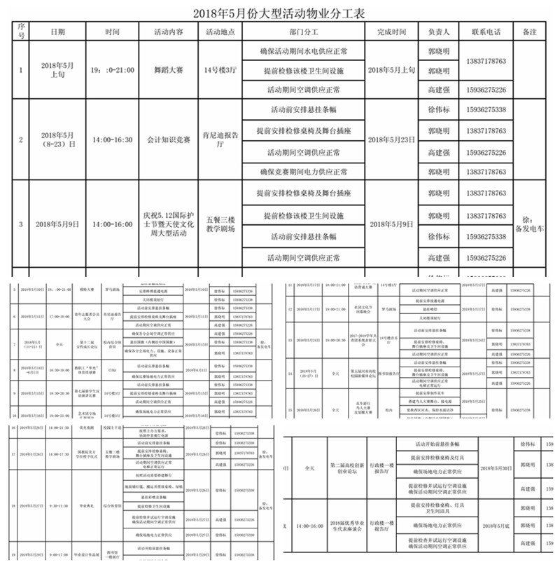 访校日图片7_副本.jpg