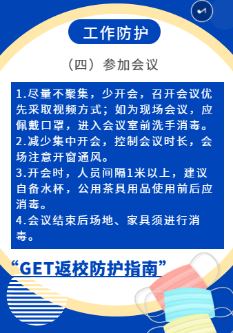 微信图片_20200510131252.png 微信图片_20200510131252.png