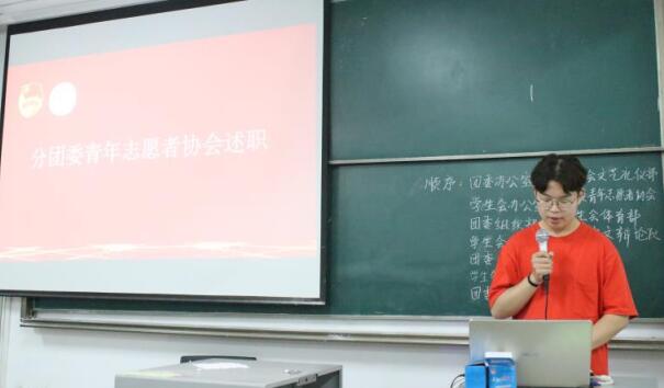 至善分团委学生会见面会5.jpg 至善分团委学生会见面会5.jpg