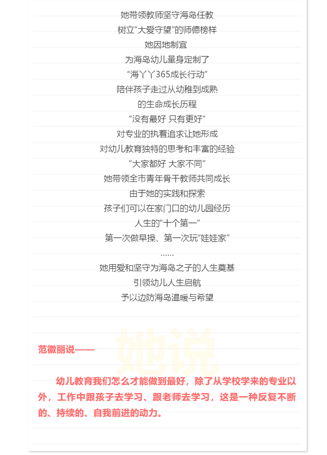 微信图片_20190912172223.png