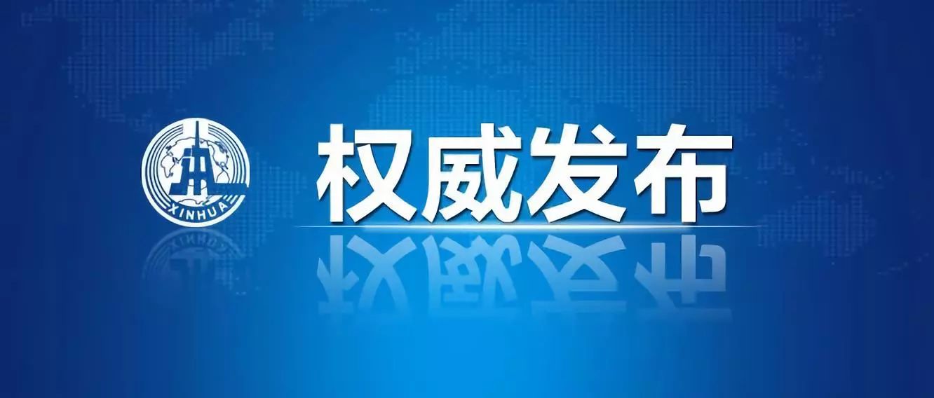 微信图片_20190402115312.jpg 微信图片_20190402115312.jpg