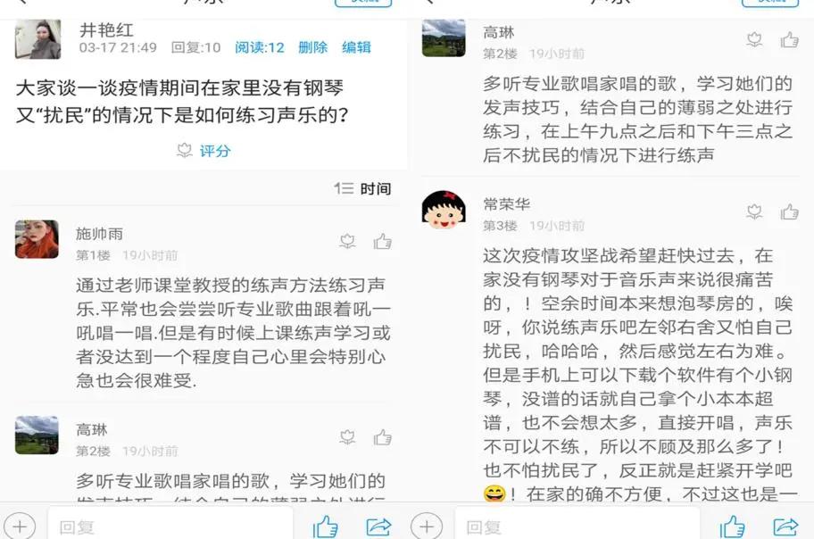 微信图片_20200418213306.jpg 微信图片_20200418213306.jpg