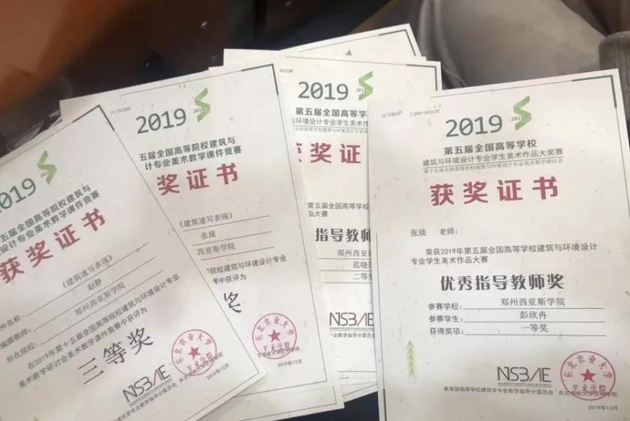 微信图片_20200103000210.jpg