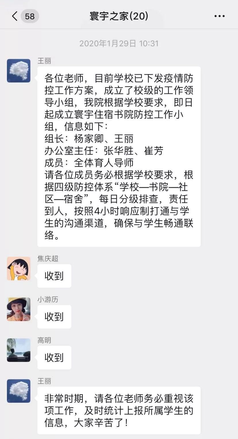 微信图片_20200415162813.jpg 微信图片_20200415162813.jpg