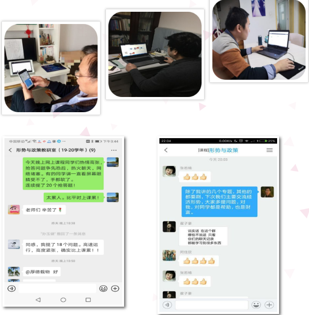 微信图片_20200416171155.png 微信图片_20200416171155.png