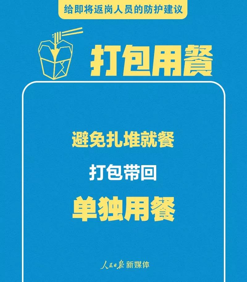 微信图片_20200411155656.jpg 微信图片_20200411155656.jpg