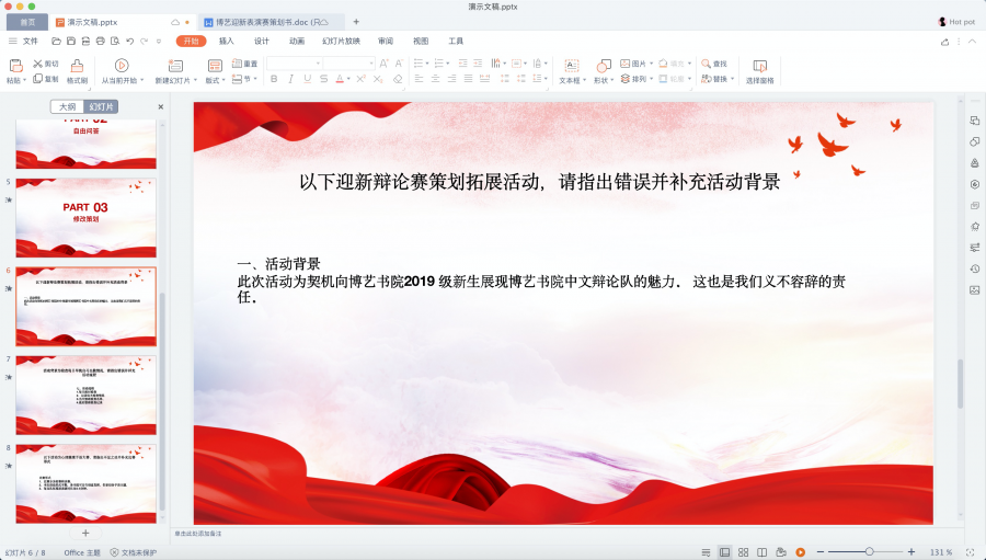 微信图片_20200903161219.png