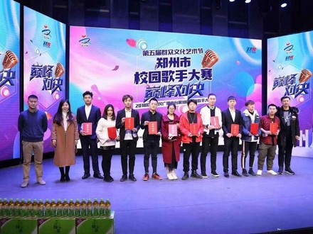 003我校学生马允铭荣获十佳歌手奖.jpg
