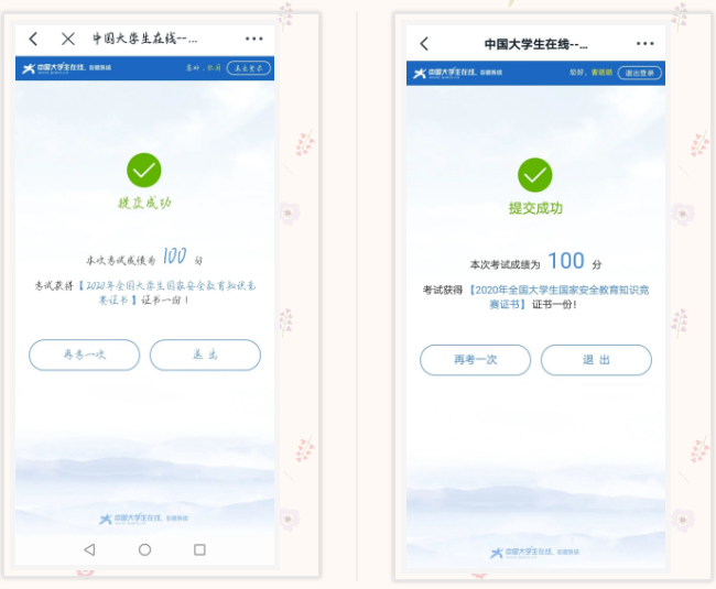 微信图片_20200419225209.png 微信图片_20200419225209.png