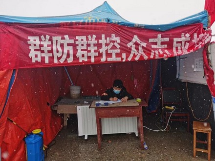 代宁磊 (1).jpg