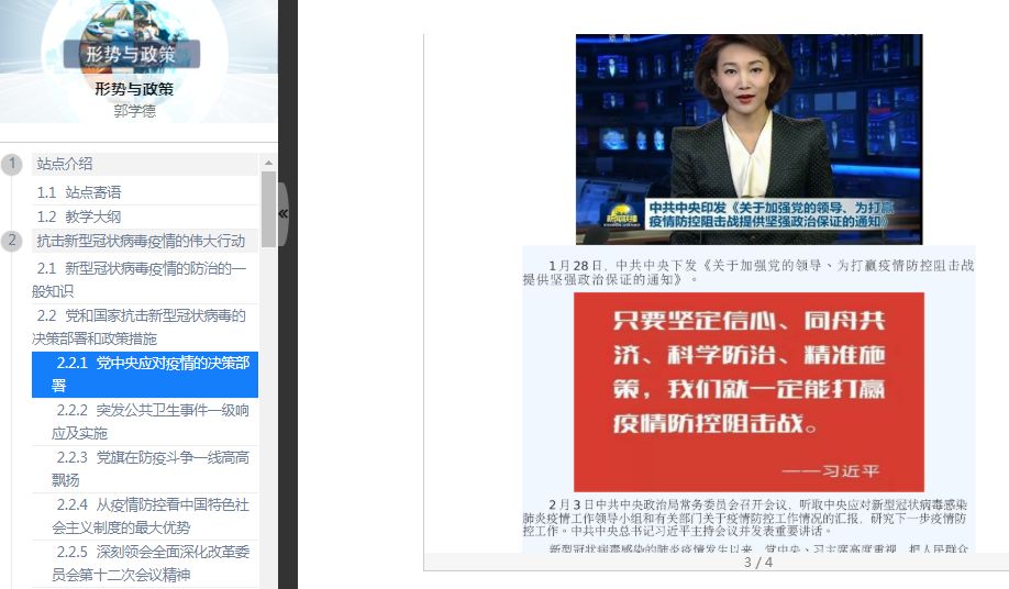 微信图片_20200416171020.jpg 微信图片_20200416171020.jpg