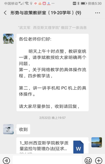 微信图片_20200416171124.png