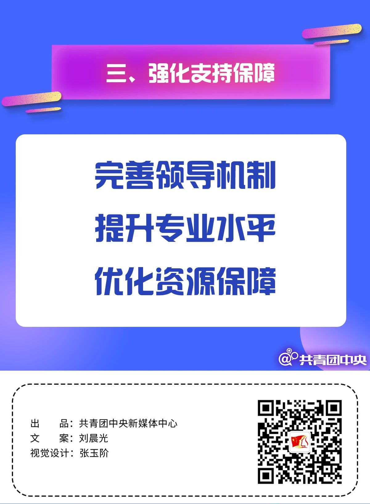 微信图片_20200616100724.jpg