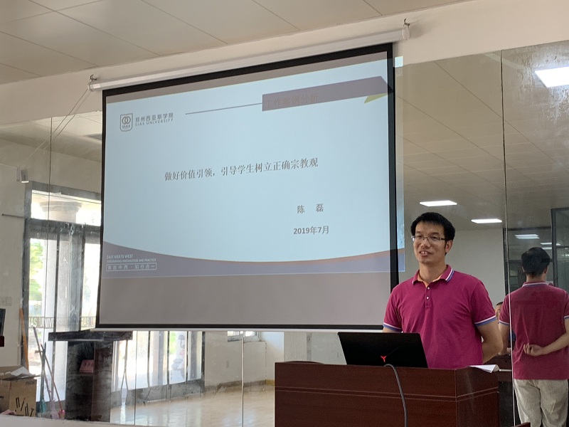 博艺住宿书院成功举办第二期育人导师工作沙龙3.jpg 博艺住宿书院成功举办第二期育人导师工作沙龙3.jpg