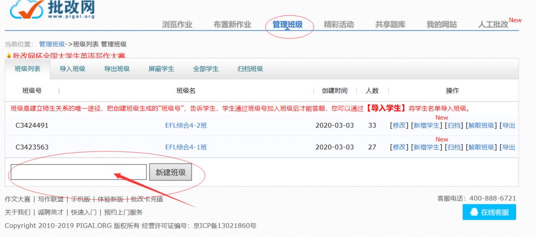 微信图片_20200418160417.jpg 微信图片_20200418160417.jpg