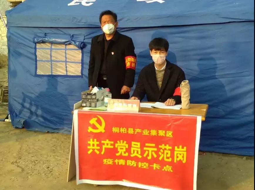 微信图片_20200415161701.jpg 微信图片_20200415161701.jpg