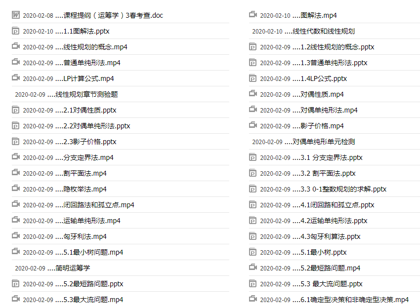 微信图片_20200415165057.png
