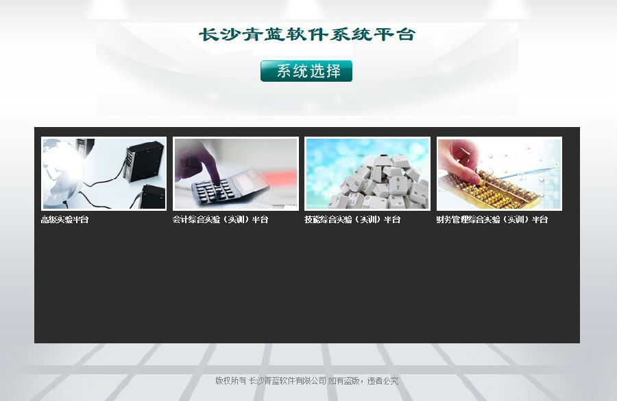 会计手工.jpg