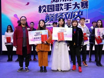 002我校学生啜欣宇荣获最佳魅力奖.jpg