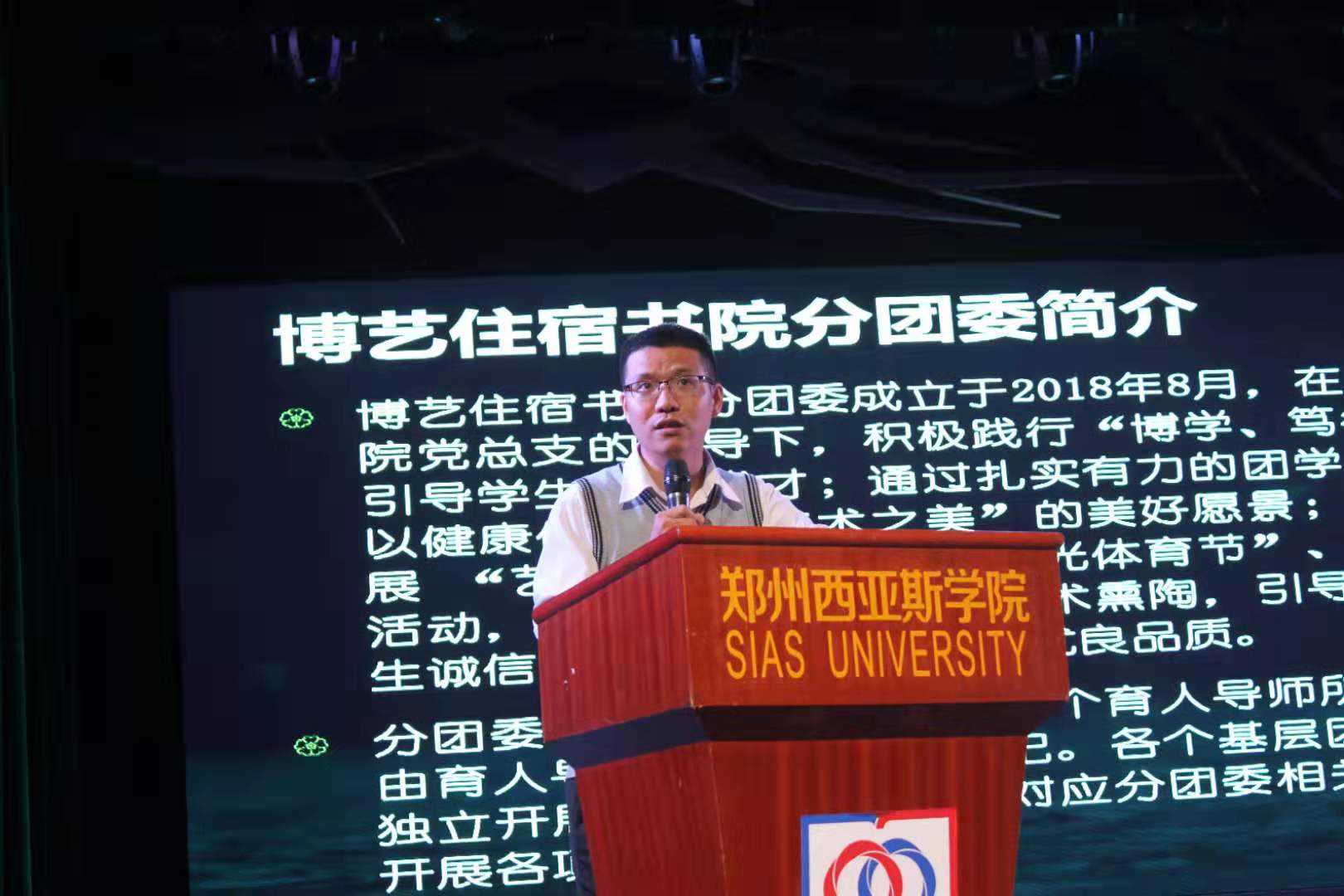 张迪老师对分团委及分学生会进行讲述.jpg 张迪老师对分团委及分学生会进行讲述.jpg
