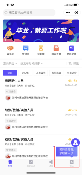 微信图片_20200418215553.png