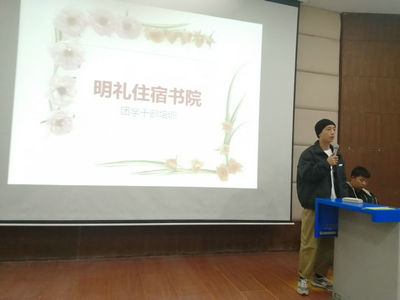 外联部部长高枫丹分享心得_副本.jpg