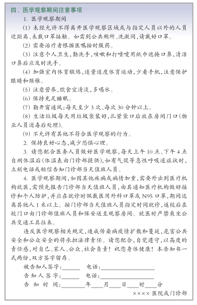 微信图片_20200510132122.png