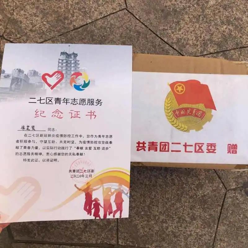 微信图片_20200419210352.jpg 微信图片_20200419210352.jpg