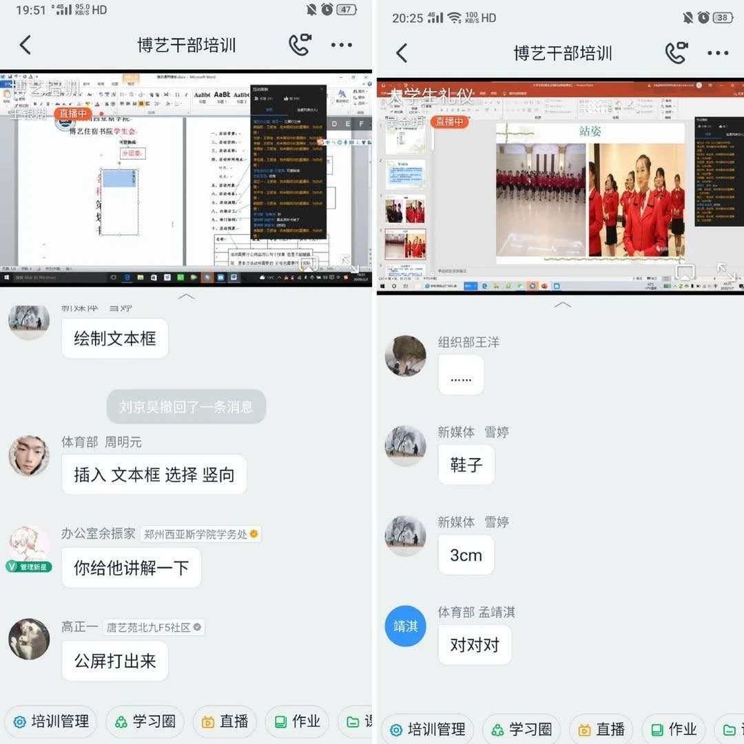 微信图片_20200311155643.jpg 微信图片_20200311155643.jpg