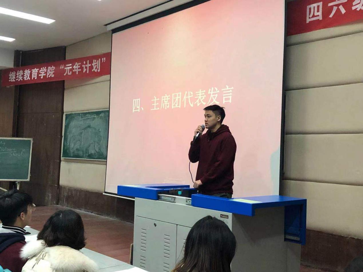 寰宇住宿书院分团委兼学生会2019年工作总结大会5.jpg 寰宇住宿书院分团委兼学生会2019年工作总结大会5.jpg