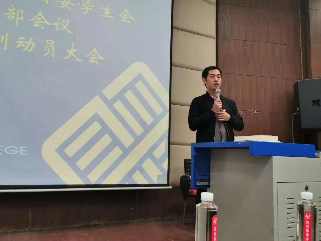 杜赞老师讲话.jpg 杜赞老师讲话.jpg