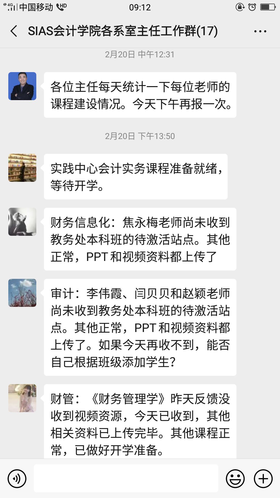 微信图片_20200418134355.jpg
