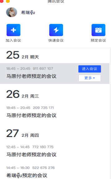 微信图片_20200416163117.png 微信图片_20200416163117.png
