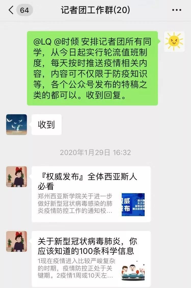 微信图片_20200415162823.jpg 微信图片_20200415162823.jpg
